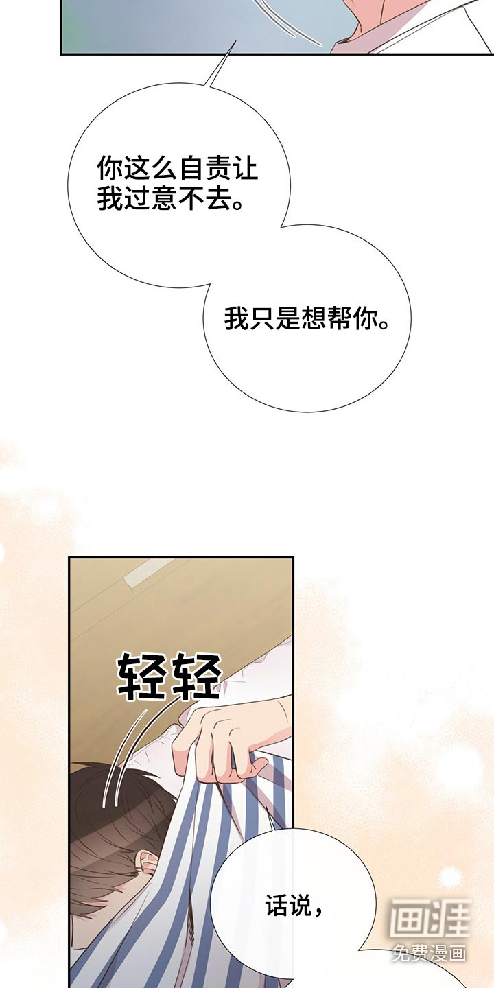 第76话20