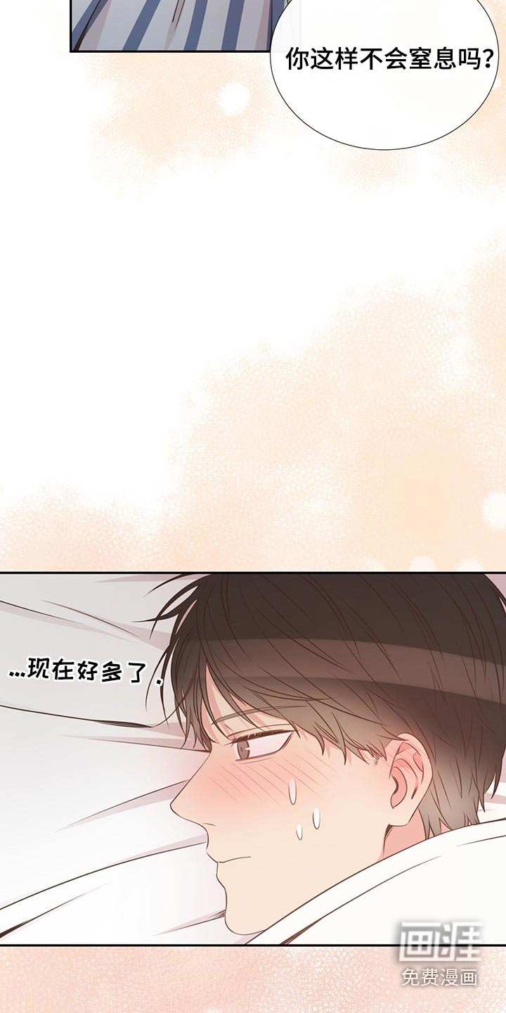 第76话21