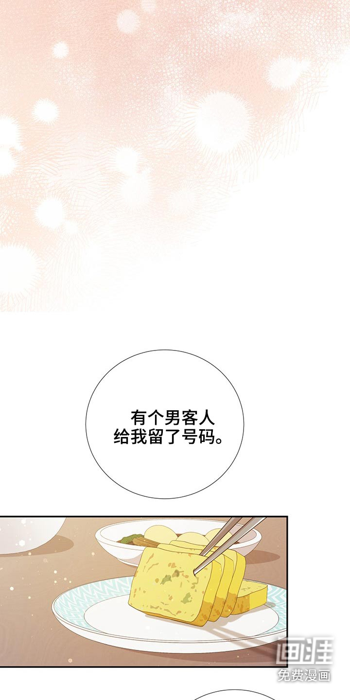 第76话22