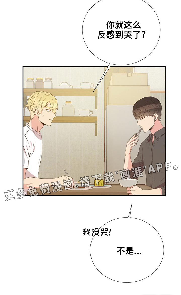 第76话23