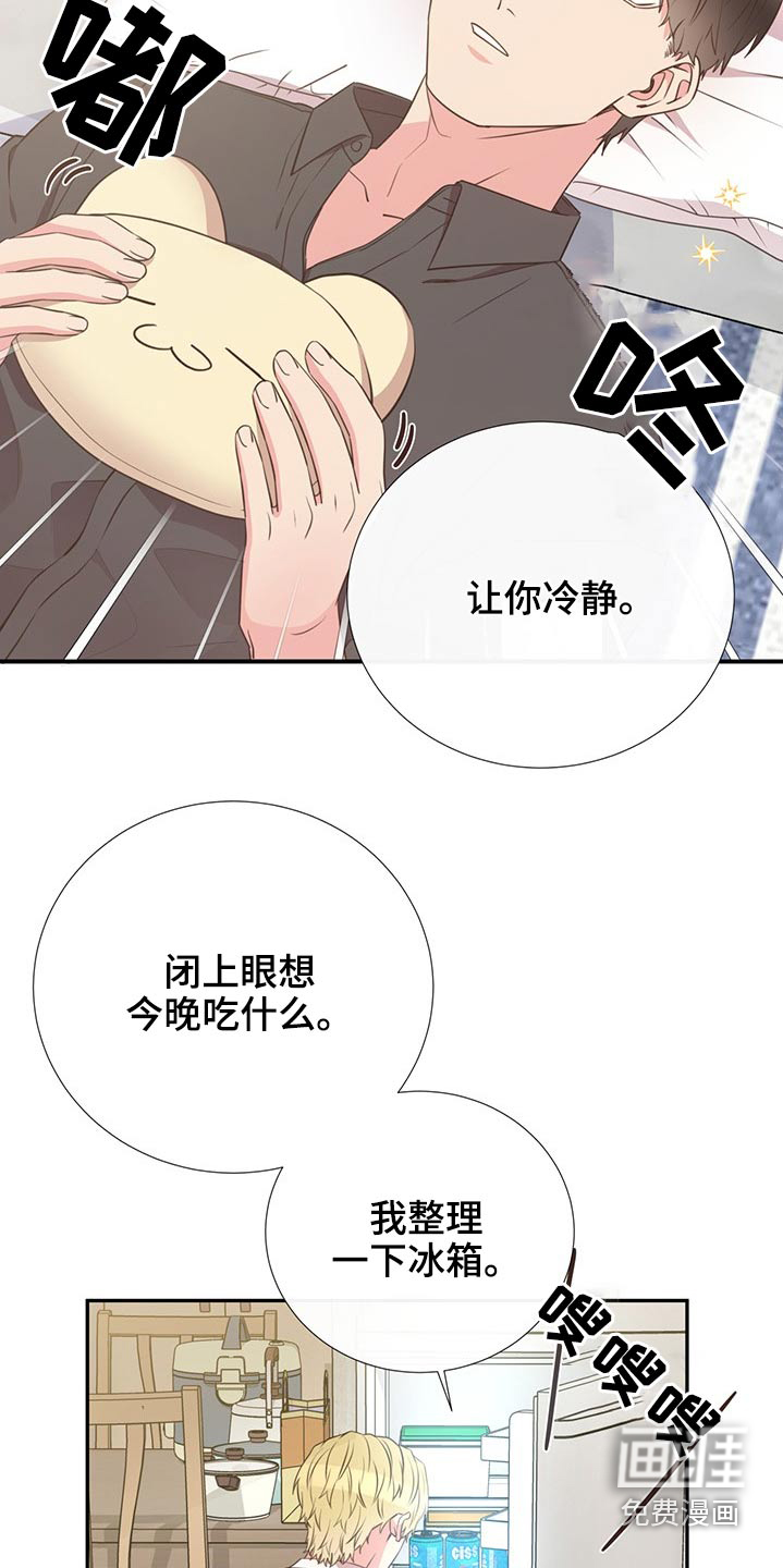 第76话6