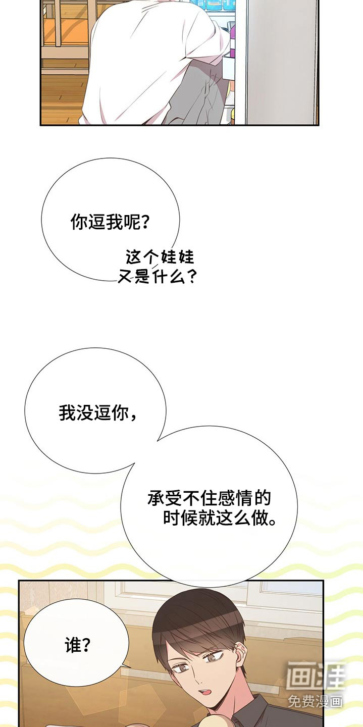 第76话7