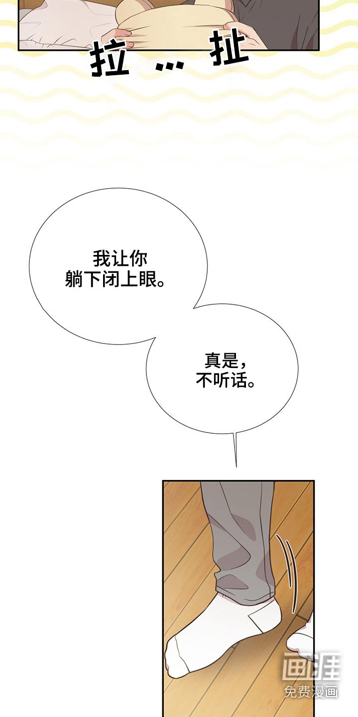 第76话8
