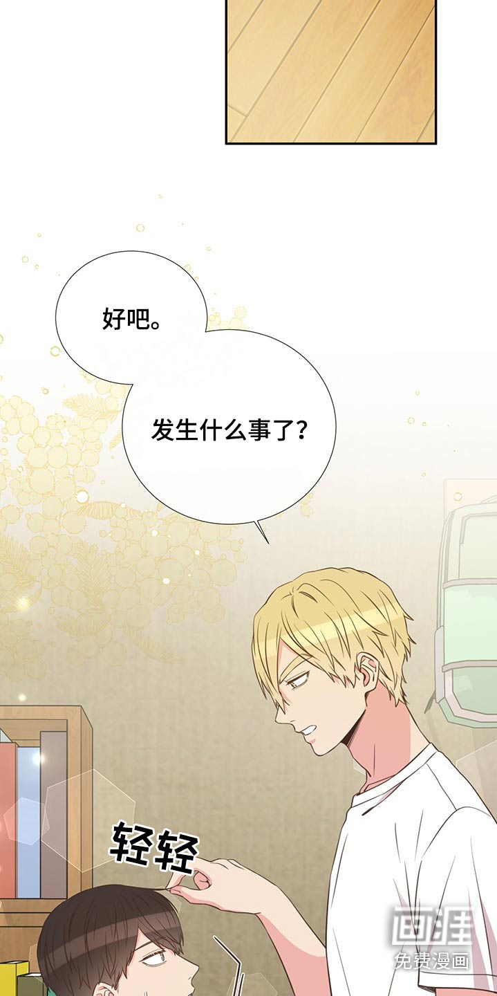 第76话9