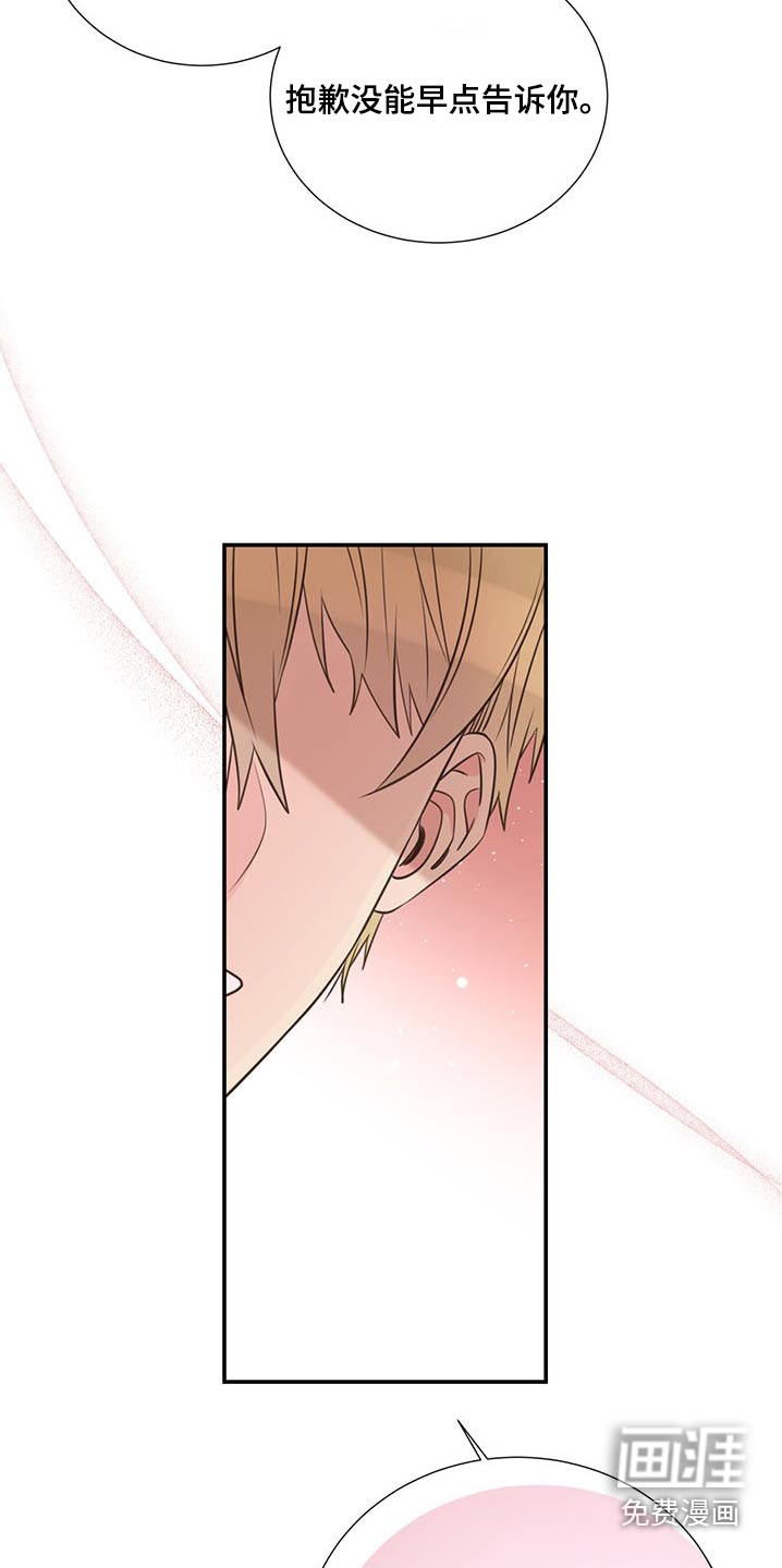 第75话10