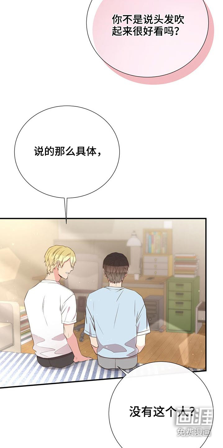 第75话11