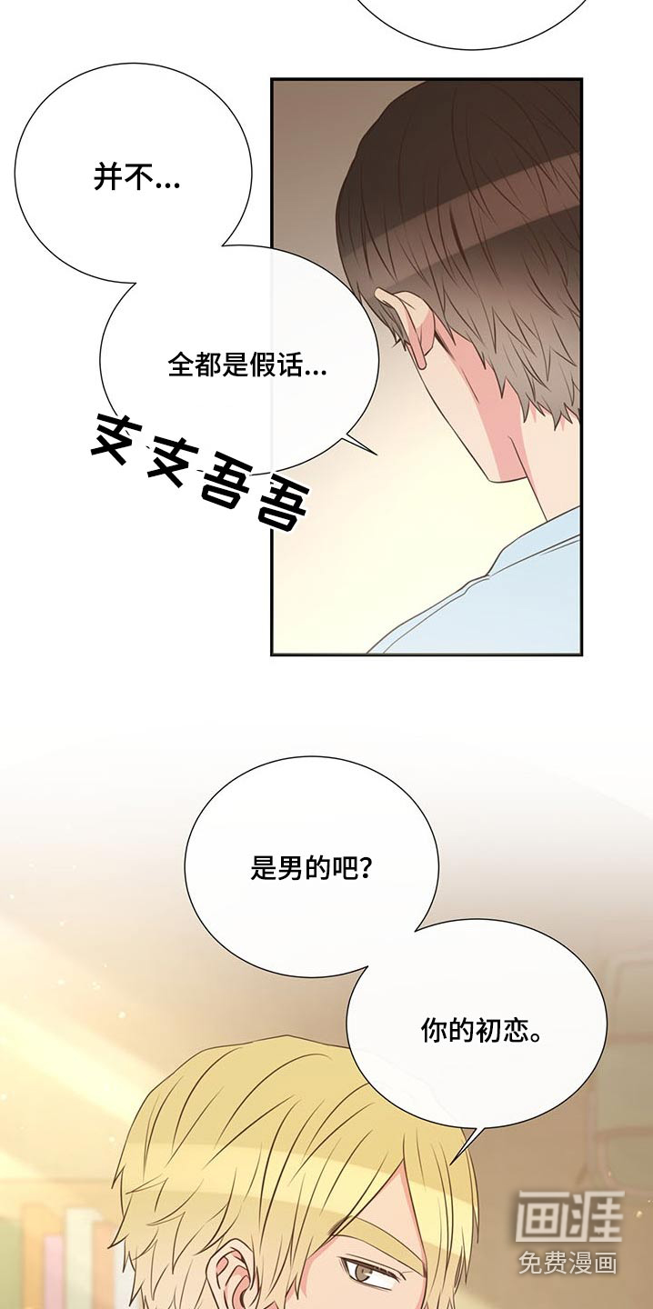 第75话12