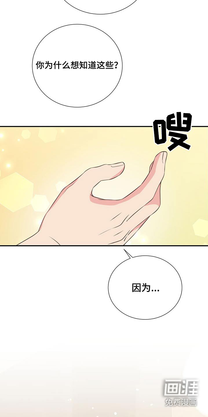 第75话14