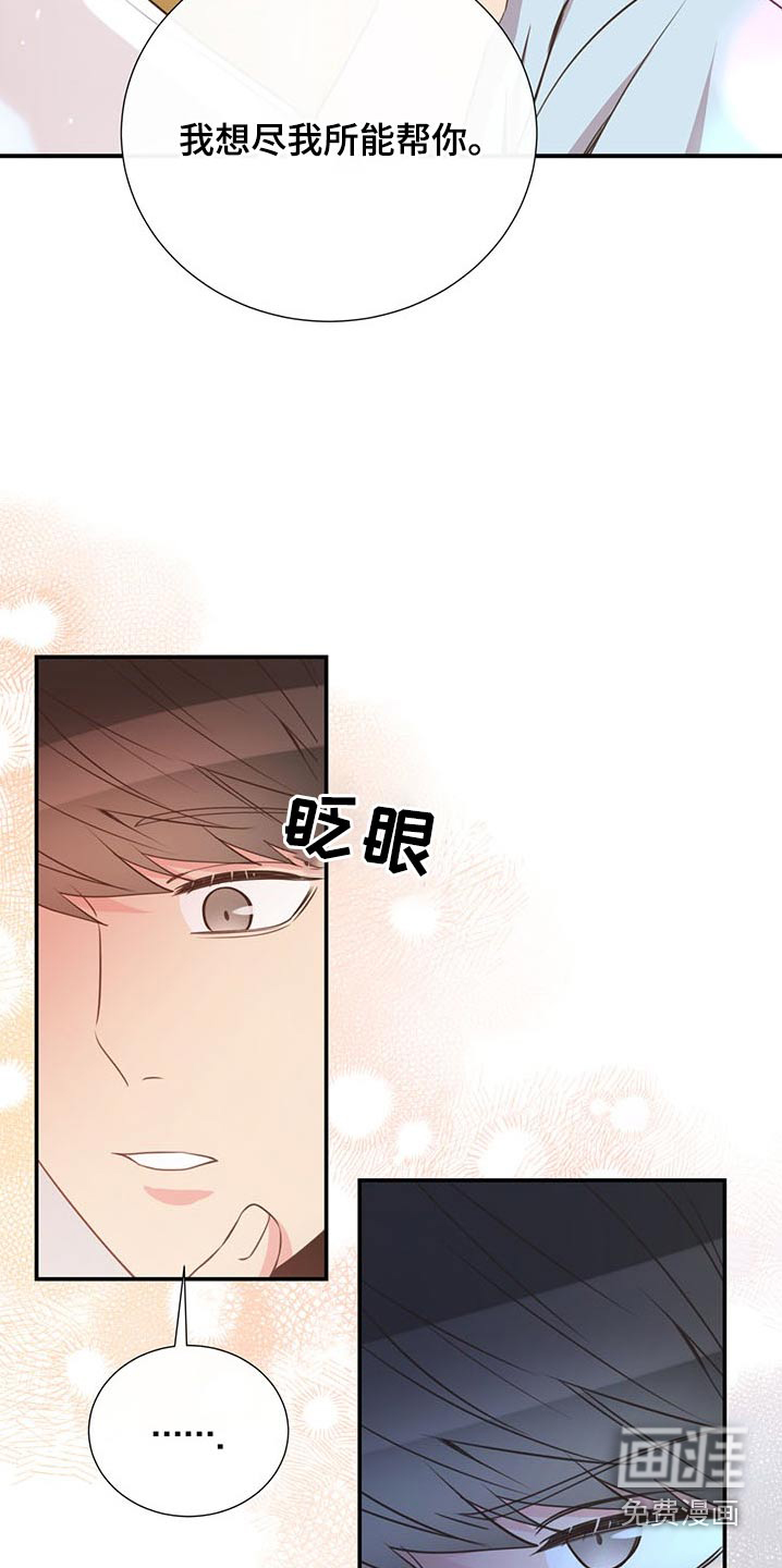 第75话16