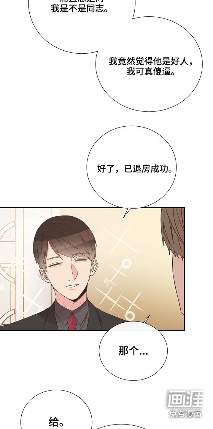 第75话20