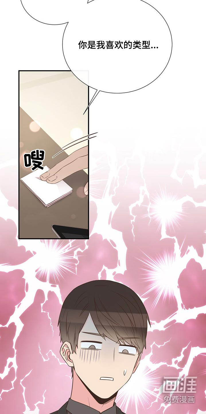 第75话21