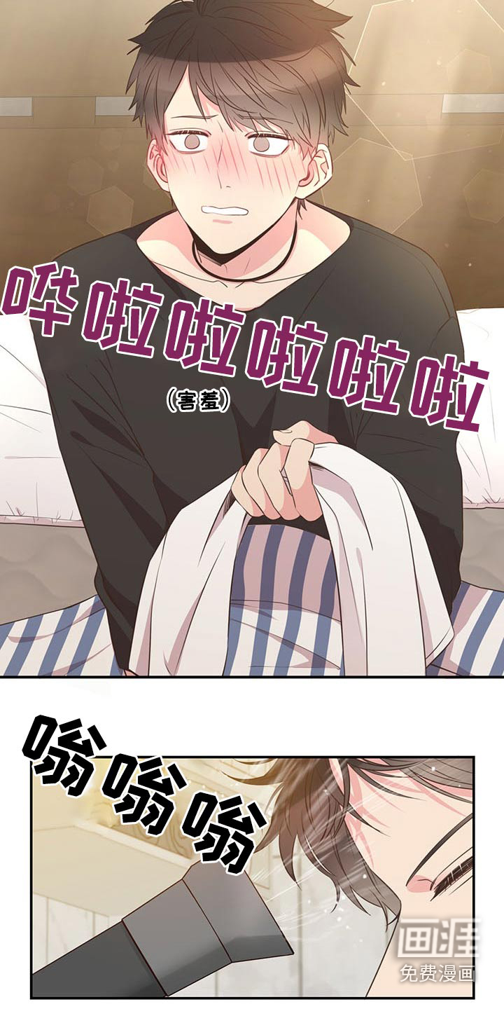 第75话3