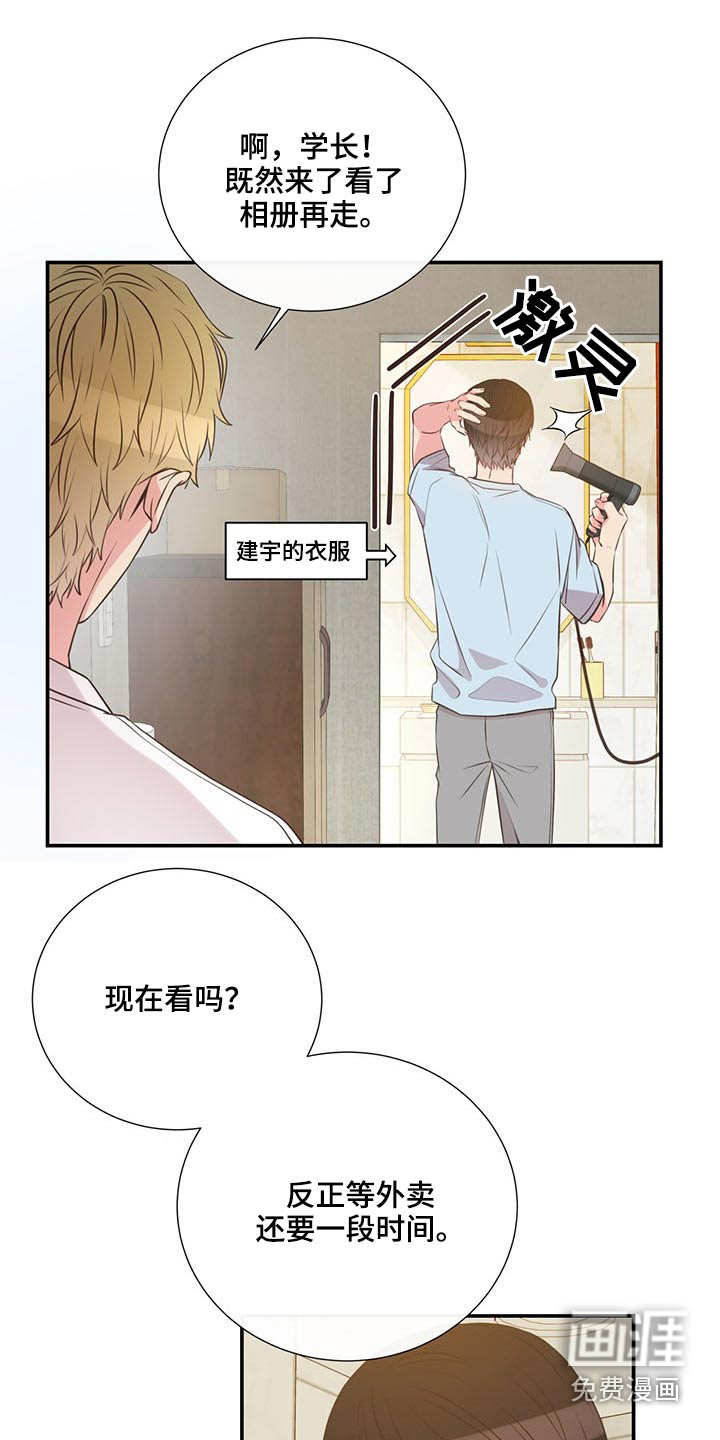 第75话4