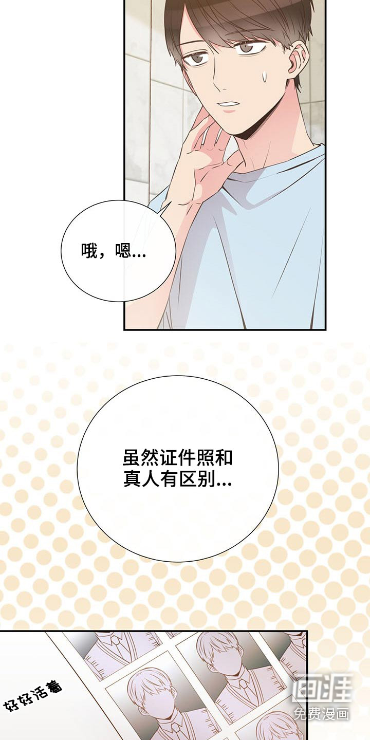 第75话5