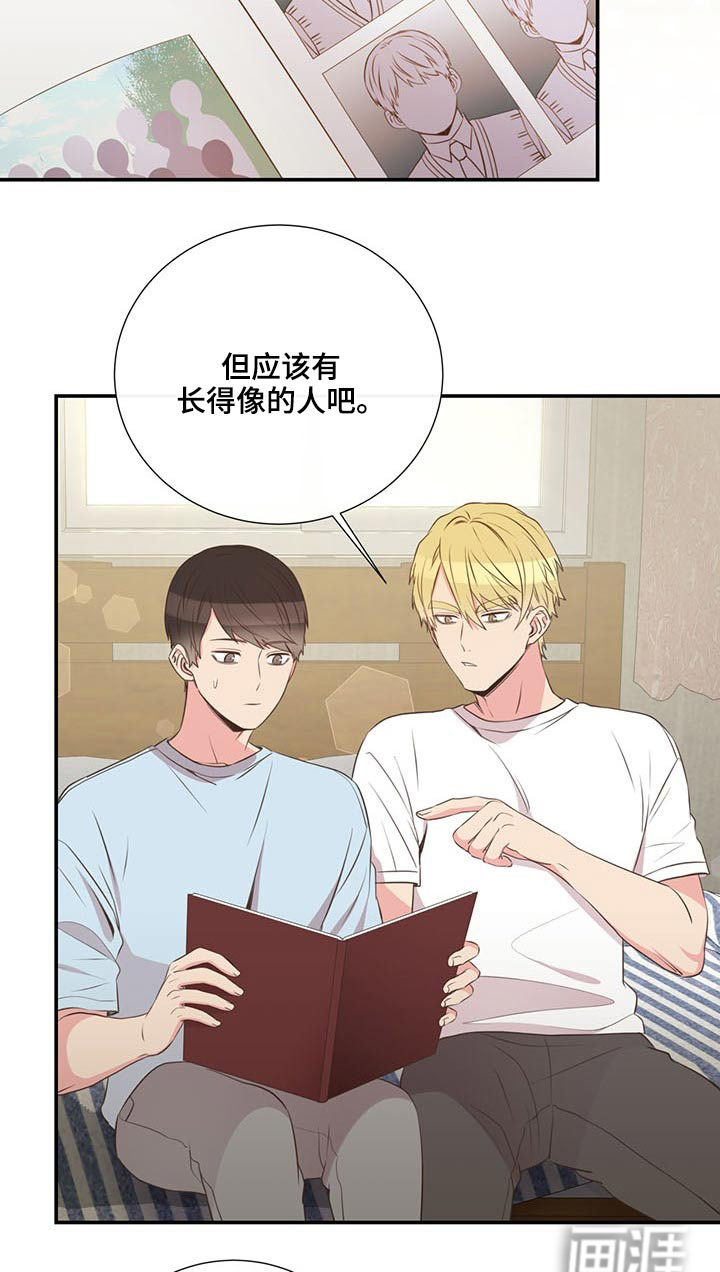第75话6