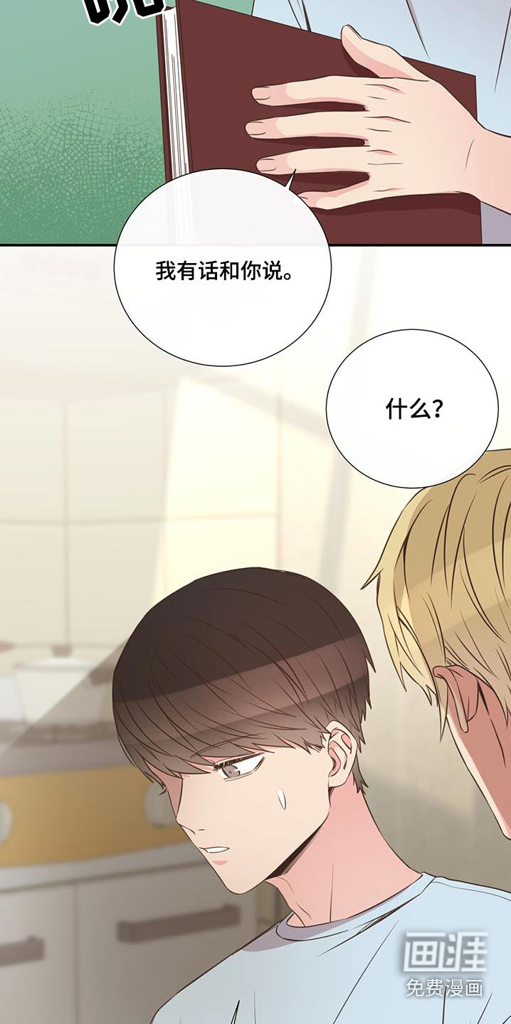 第75话8