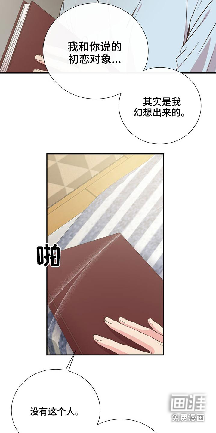 第75话9