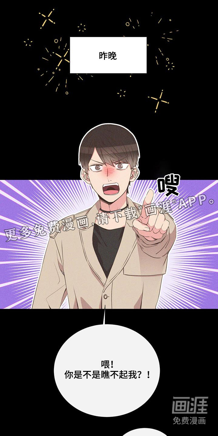 第74话0