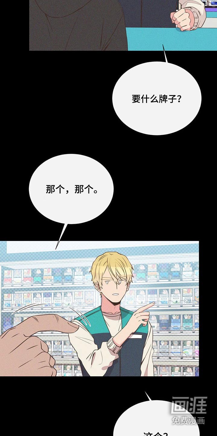第74话11