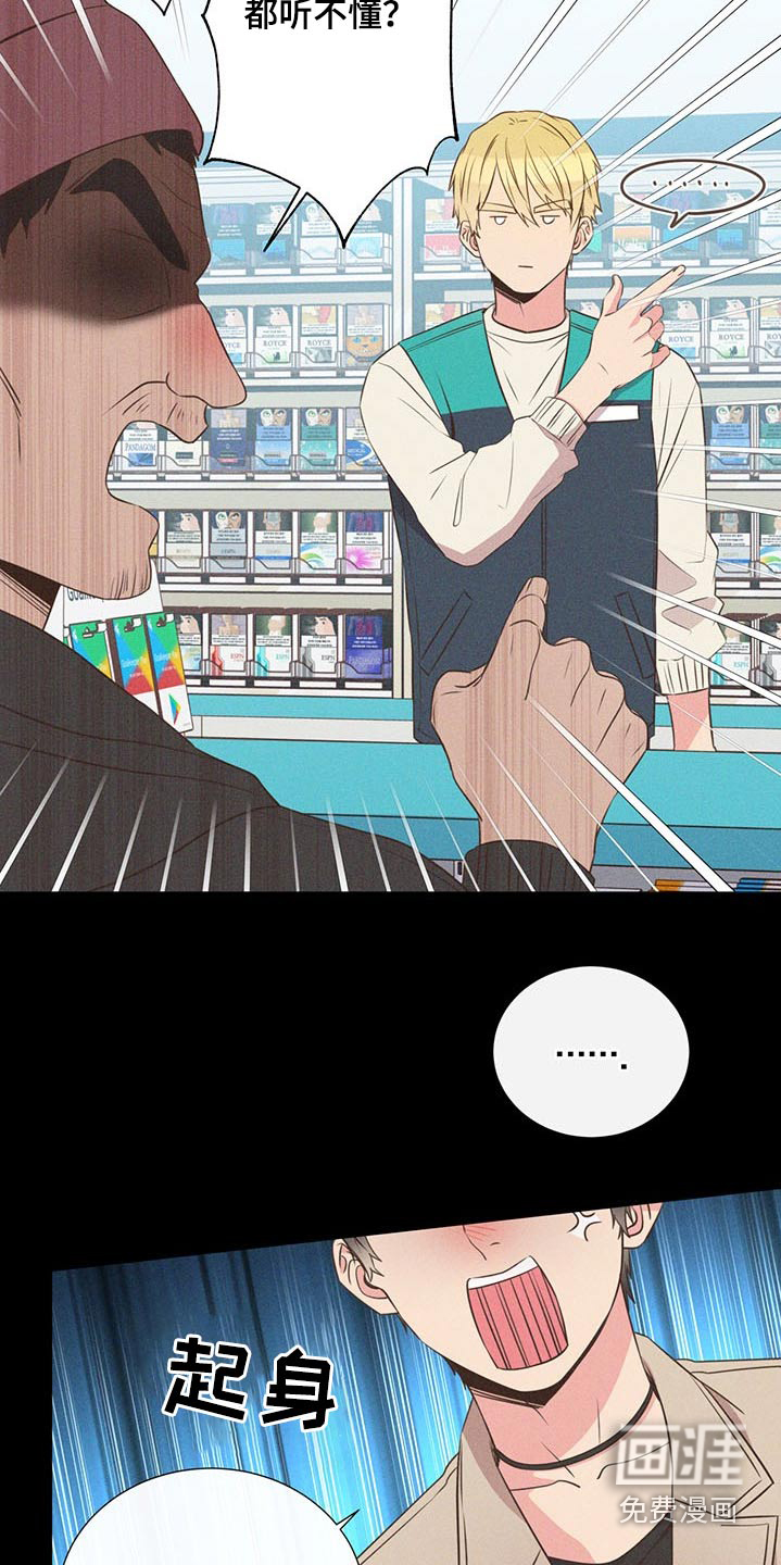 第74话13