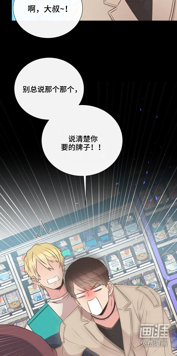 第74话14