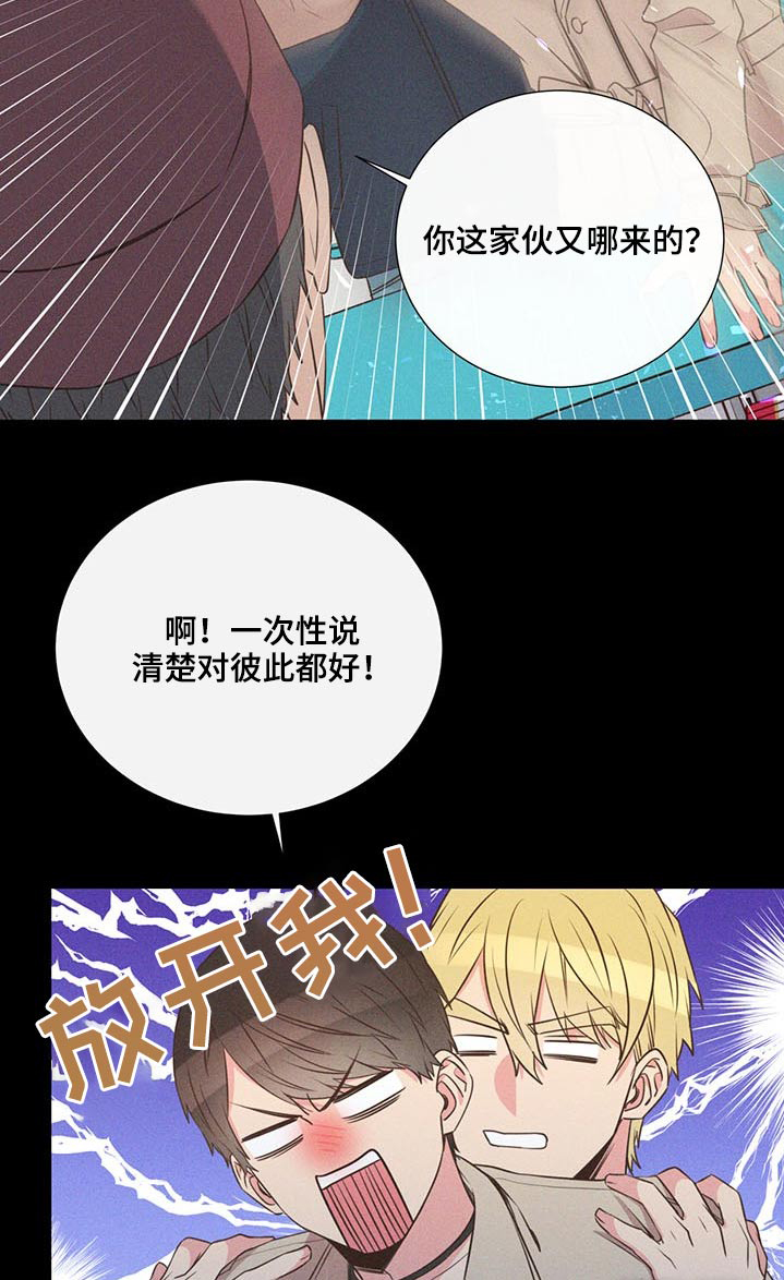 第74话15