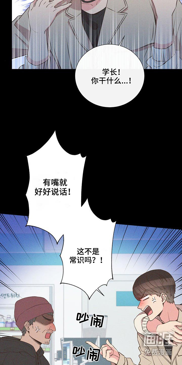 第74话16