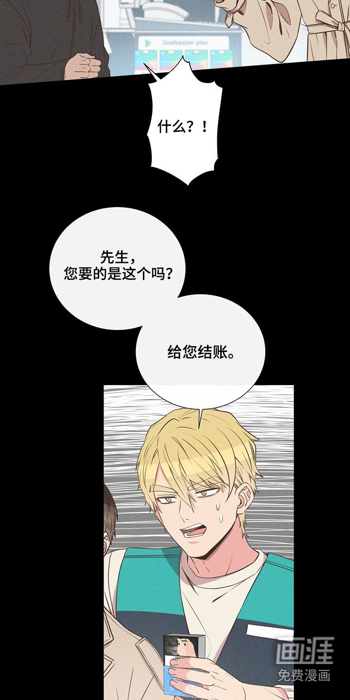第74话17