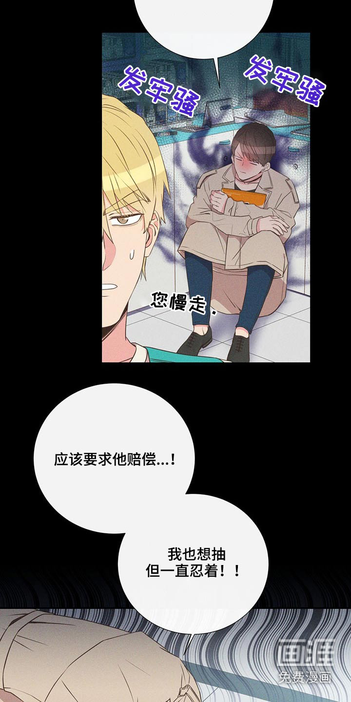 第74话19
