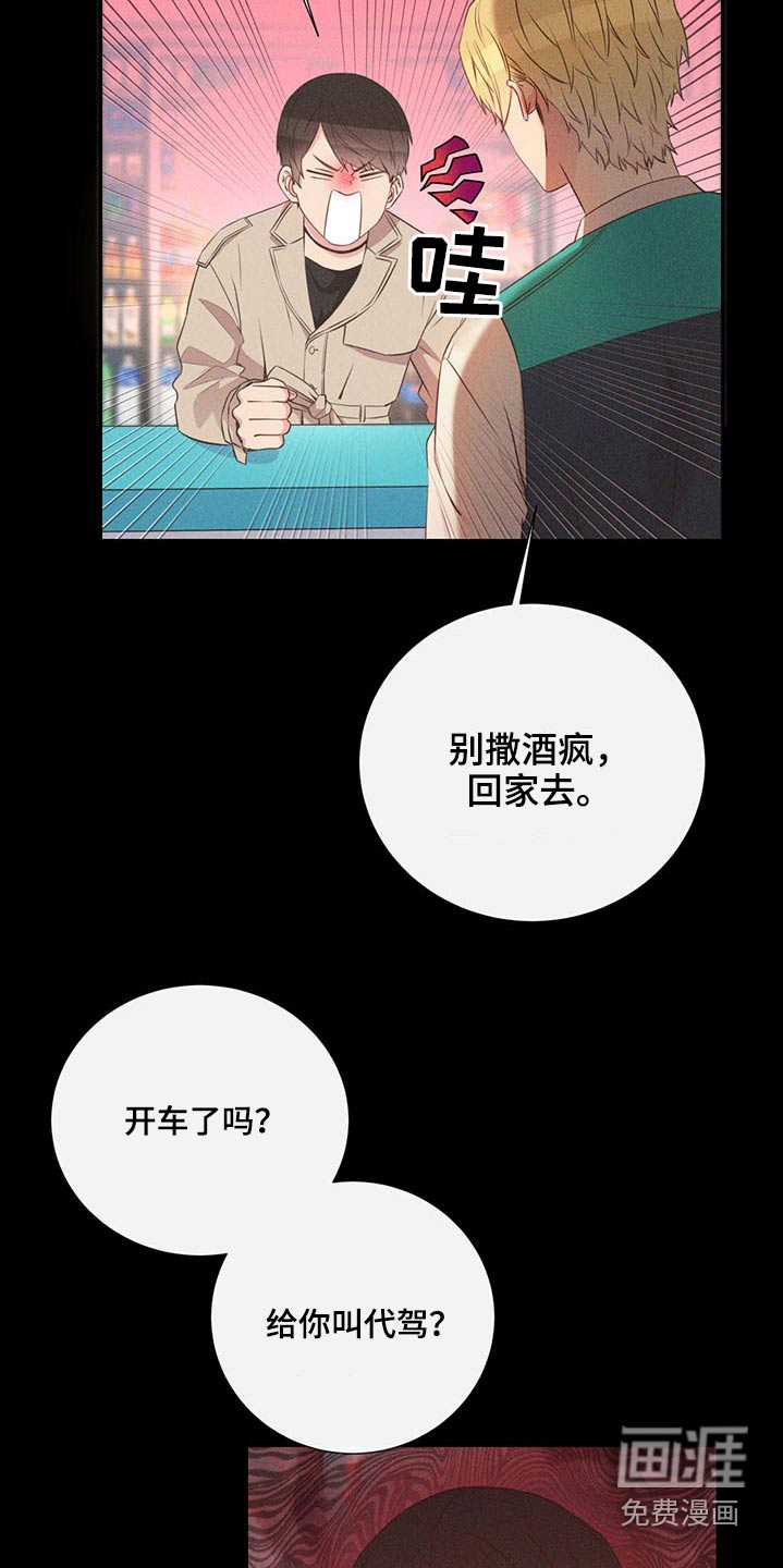 第74话2