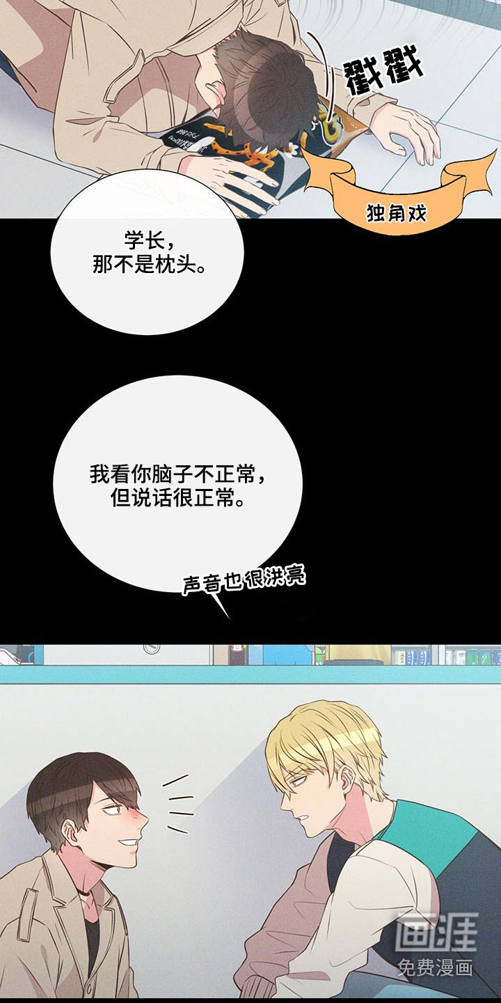 第74话20