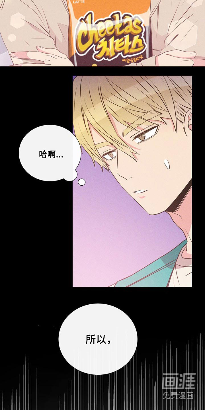 第74话22