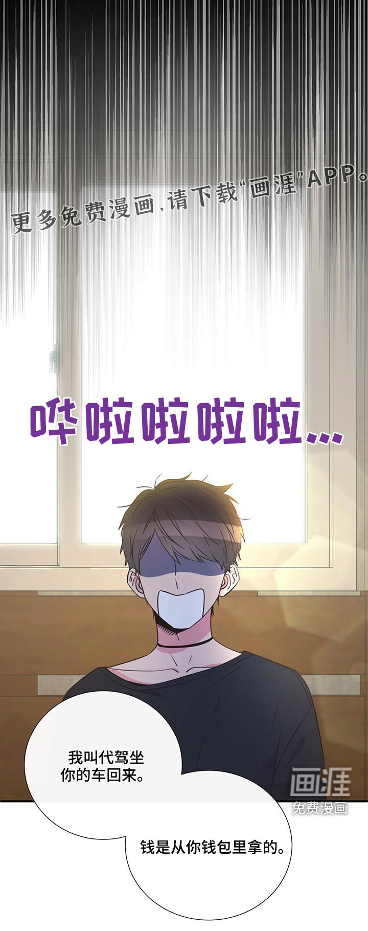 第74话23