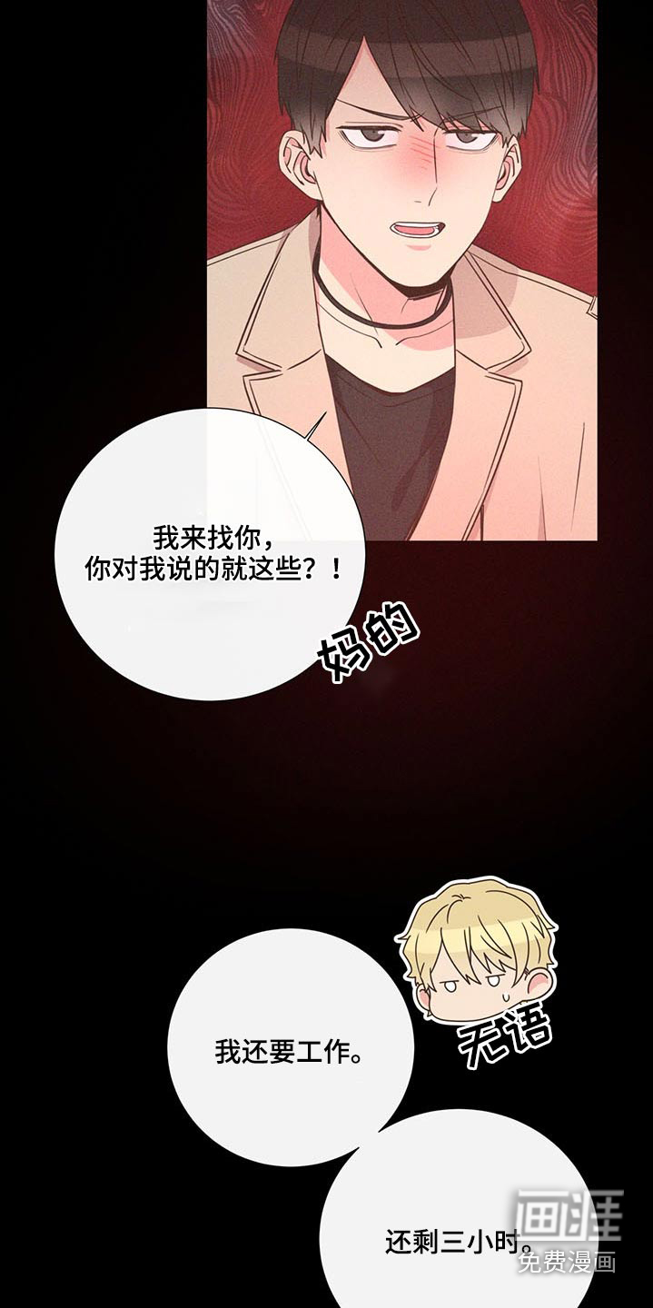 第74话3