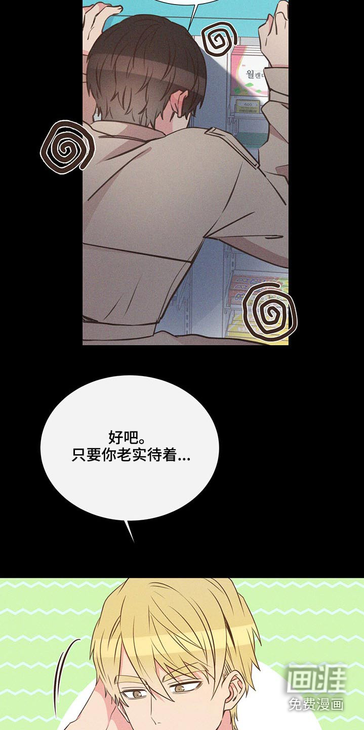 第74话5