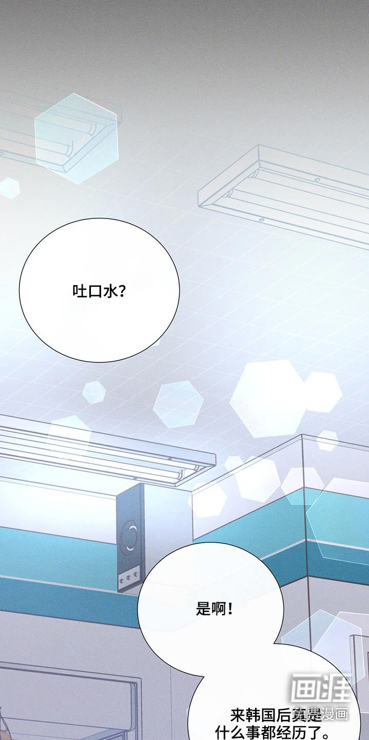 第74话7