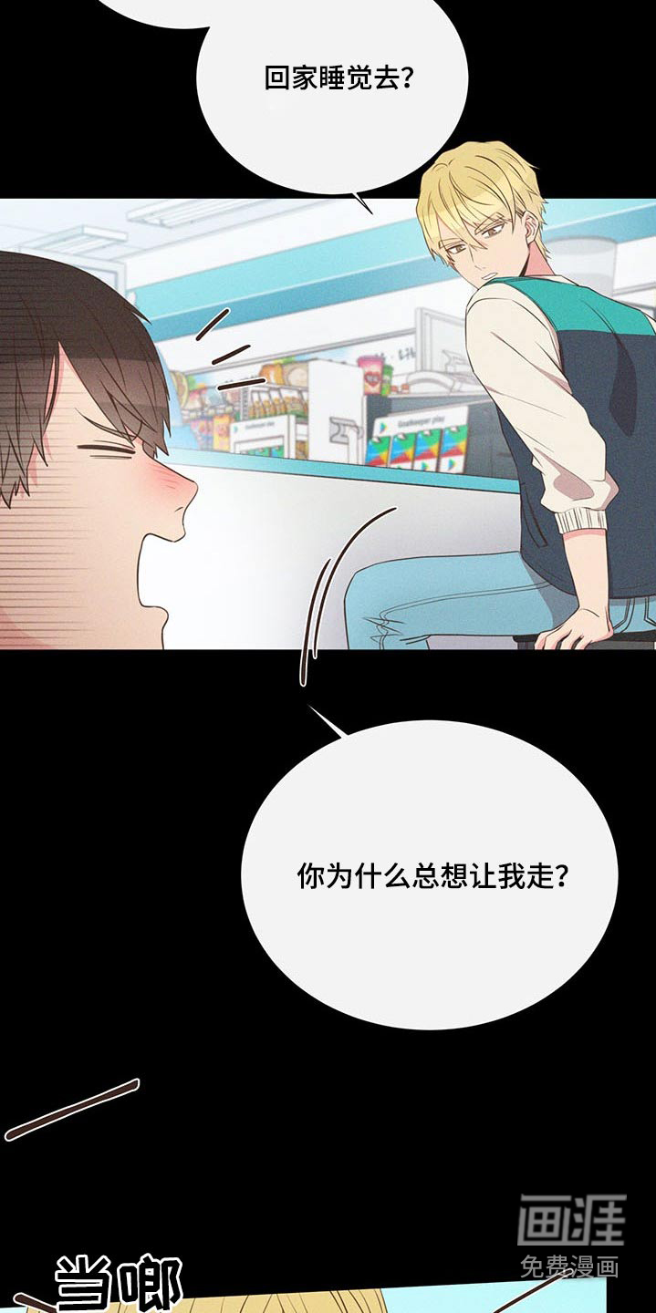 第74话9