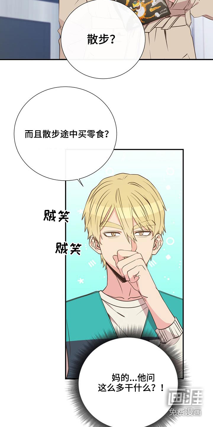 第73话10