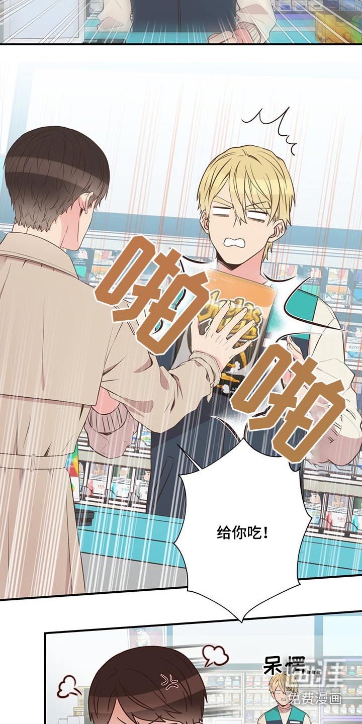 第73话13