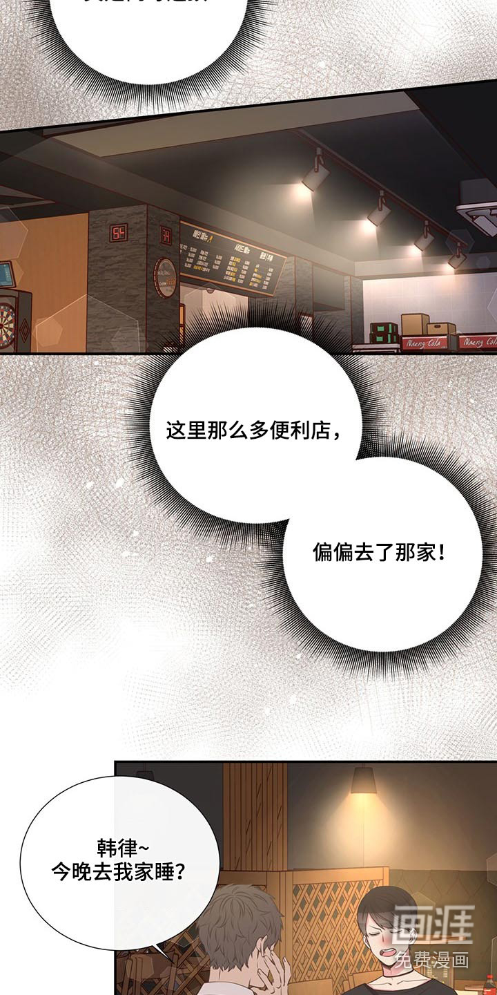 第73话15