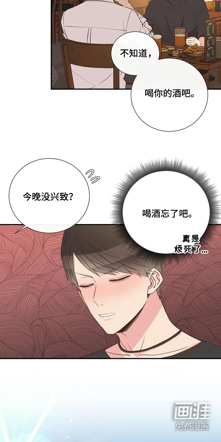 第73话16