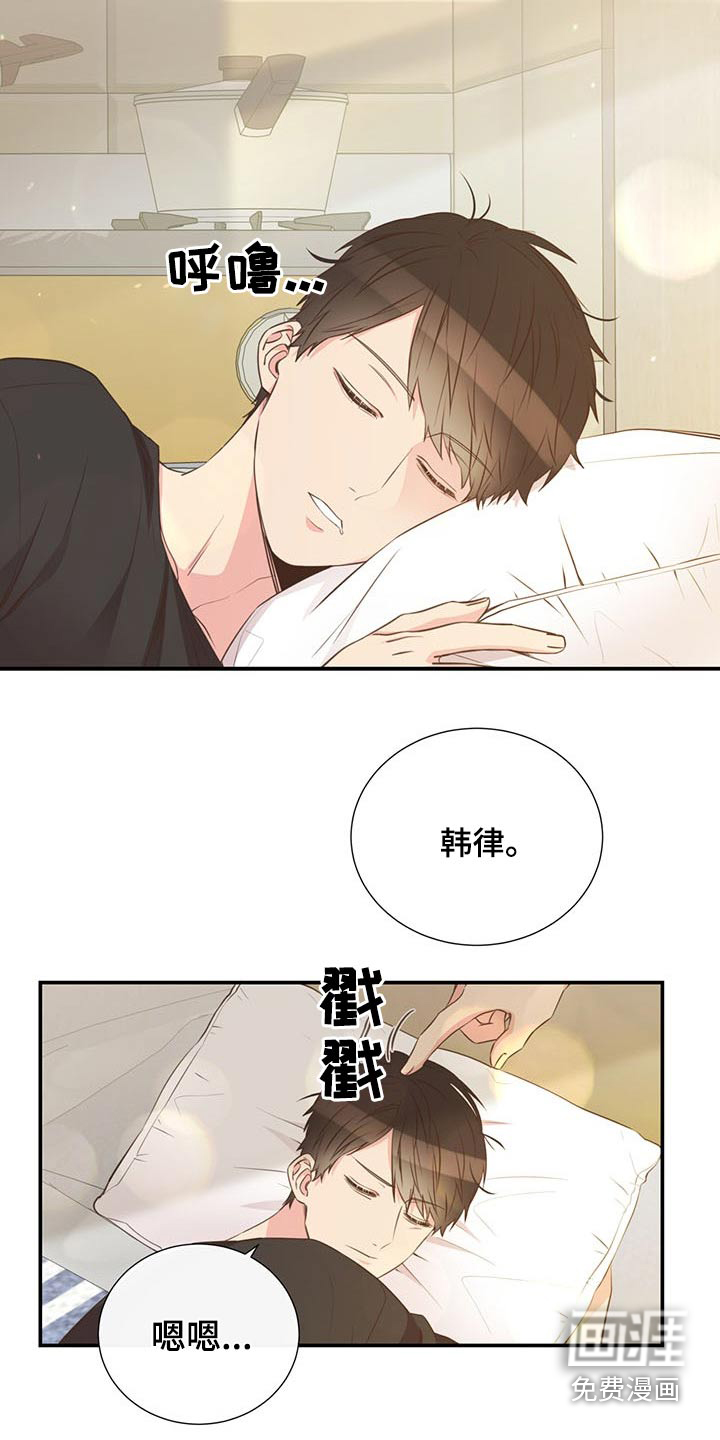 第73话18