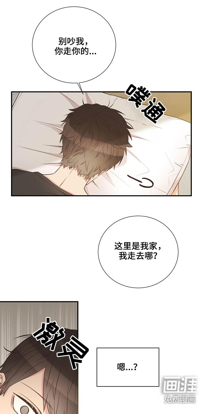 第73话19