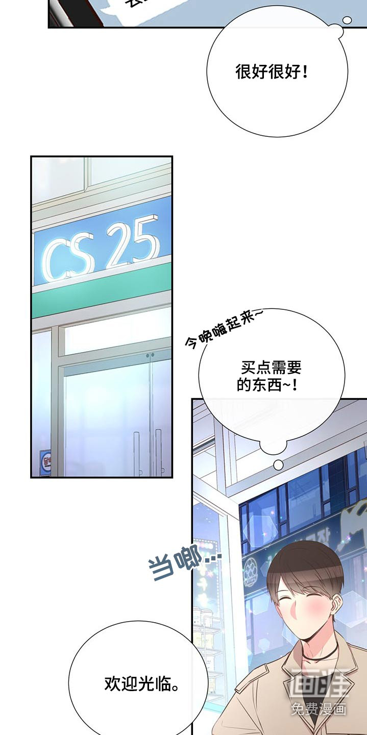 第73话2