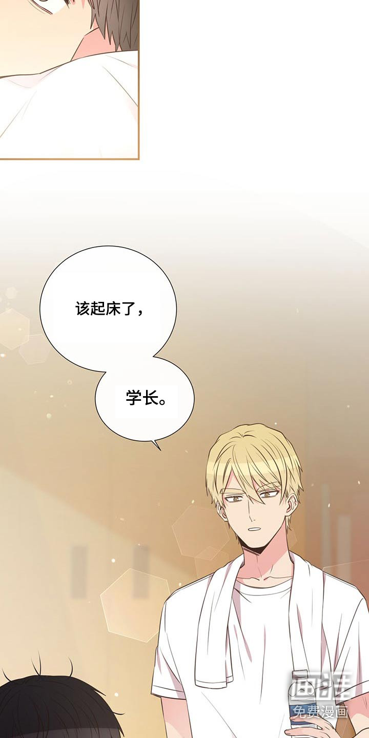 第73话20