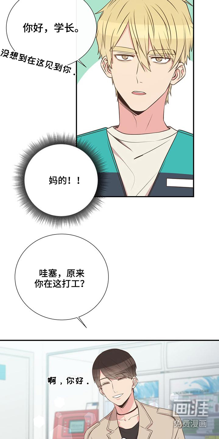 第73话4
