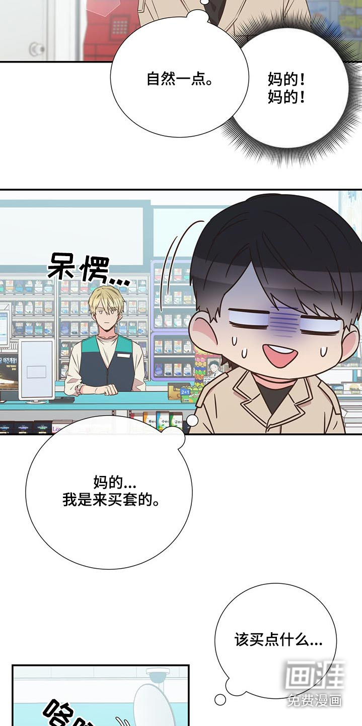 第73话5