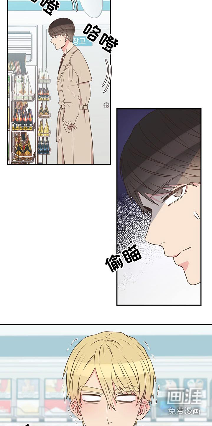 第73话6