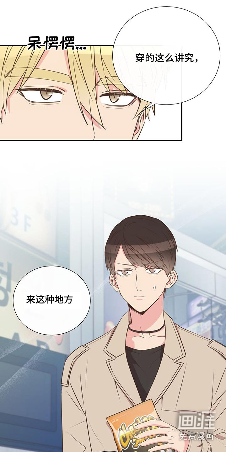 第73话9