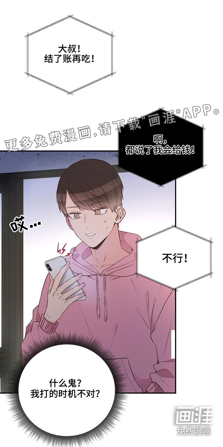 第72话0